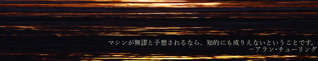 サブページ画像